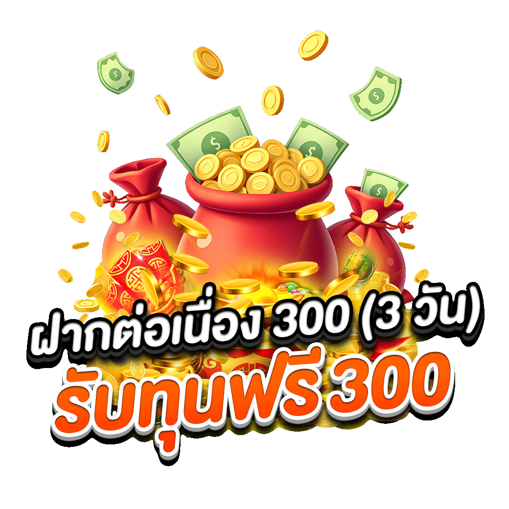 โปรโมชั่น superslotwallet