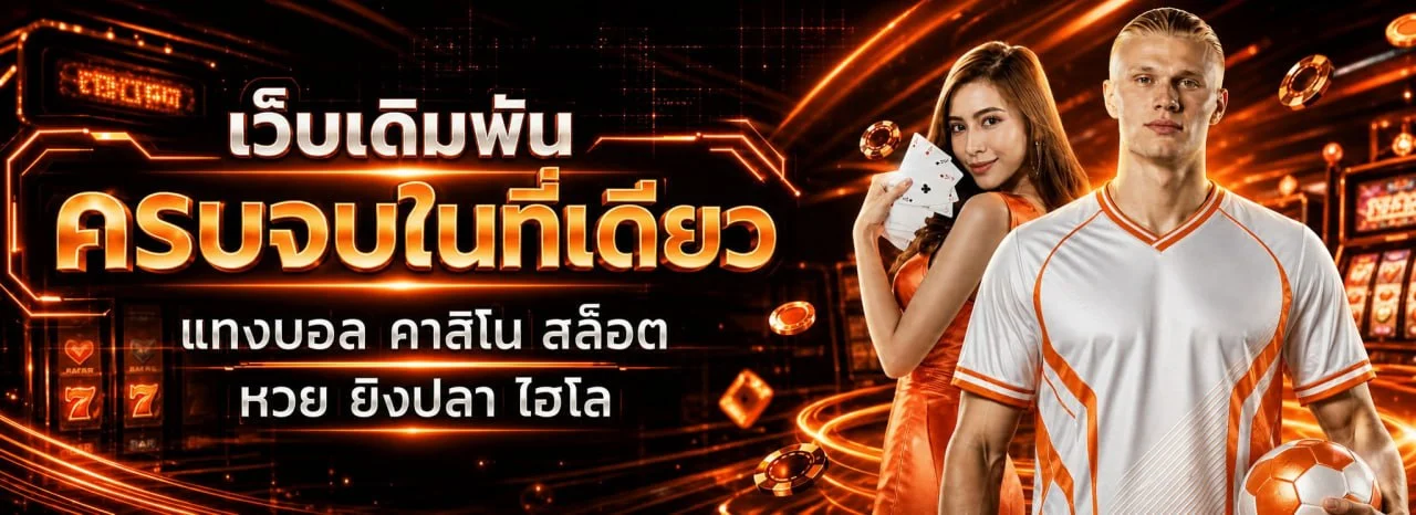 Superslot Wallet เว็บสล็อตวอเลทอันดับ 1 สมัครฟรี ฝากถอนออโต้ superslotwallet.online