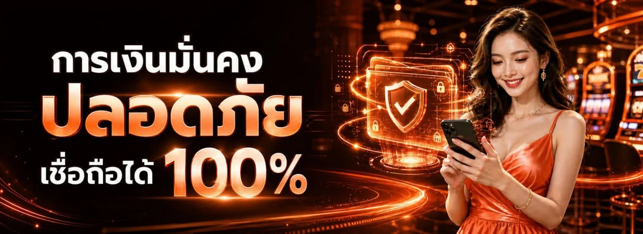 Superslot Wallet สล็อตออนไลน์ รวมค่าย PG Soft Pragmatic Play สล็อตแตกง่าย เล่นผ่านมือถือ